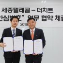 세종서비스 이미지