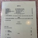 주문여인숙 이미지