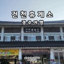 신신주유소 이미지