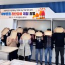 영광염산중학교 이미지