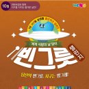 국제그릇