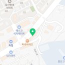 대단한탕후루순천용당점 이미지