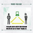 점프스타배곧점