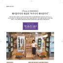 에스엠코스메틱 이미지