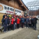 지역사랑농촌체험마을 이미지