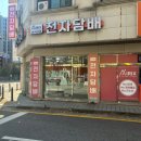 에어릭스전자담배수원 | 수원 에어릭스전자담배 수원곡반정점에서 액상구매후기