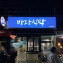 신대온누리약국 이미지