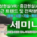 공간정보전략연구소