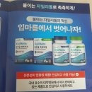 일등온누리약국 이미지