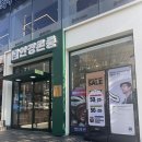 서울안경 | [review] 안경존중 광장점에서 아빠 안경 맞춰드린 후기 — 서울안경 · 광장동안경 · 광장동안경점