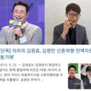 콘서트 내시십분 | 개그맨 김원효, 대놓고 '개콘 재미없다'는 후배 저격하며 분노..."그만해라 이 XX야"