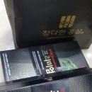 참다한홍삼평택