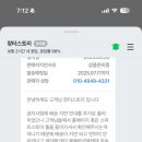 떡볶이스토리