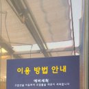 릴랙스워시 이미지