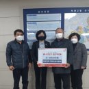 미성전기 - 양천구 지양로 87 | 미성전기