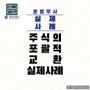 온법무사사무소 이미지