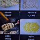 압구정-206 | 영통 술집 추천 | 압구정편의점 수원영통점 가성비 단체 추천 백골뱅이탕·해산물 후기