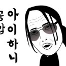 볼트떡볶이 이미지