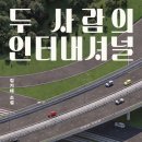 가람인터내셔널 이미지
