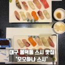 모모하나스시 이미지