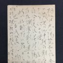 소화 17 이미지