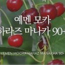 알커피컴퍼니 이미지