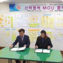 한국식품마이스터고등학교 | ［한국식품 마이스터고등학교 MOU 협약 ］