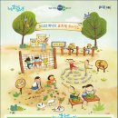 상화유치원 이미지