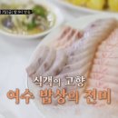 조일식당 이미지