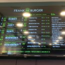 프랭크버거 대구성서점 이미지