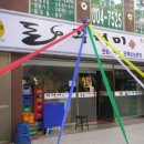 오색광고사 이미지