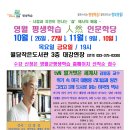 영월 평생학습 人然 인문학당- 사람과 자연이 만나는‘삶’에서의 배움 - 이미지