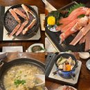 [일본/요나고] 타이헤이키 :: 대게코스요리 맛집 (예약방법,한글메뉴)