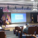 무공수훈자회청주시지회 이미지