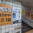 배치과의원 이미지