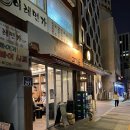 고기온[on] | 동대문역사문화공원역 맛집 동대문 삼겹살 고기집, 입에서 살살 녹는 고기온 방문 후기