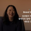 주식회사 박피디와황배우