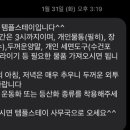 스테이사암 이미지