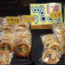 오가네빵굼터 이미지