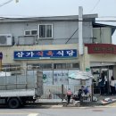 합천 삼가면 한우거리 찐맛집 &#34;합천 삼가식육식당&#34;