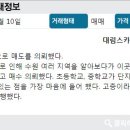MK매경공인중개사사무소 매일경제