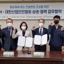 대한산업안전본부 이미지