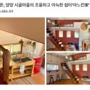아느칸 家 네이버블로그