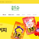 콩뿌각 이미지