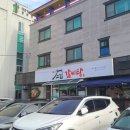 고집센 그집 갈비탕(칠곡점) 이미지