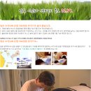 라파엘힐링센터 이미지