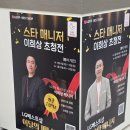 엘지전자주식회사 유성서비스지점 | LG전자 베스트샵 노은점 내돈내산 구입후기