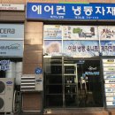 대덕산업냉동 이미지