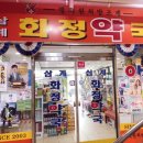 박현우소아청소년과의원 이미지