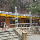 산아래농장 | 포천 현지인이 추천하는 기력보충엔 여기! 추담추어탕,인생추어탕을 만나다